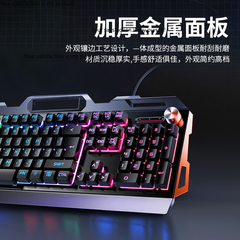 Suitable for Yindiao V2G5 mech - Gaming Keyboard Mouse Set review and price