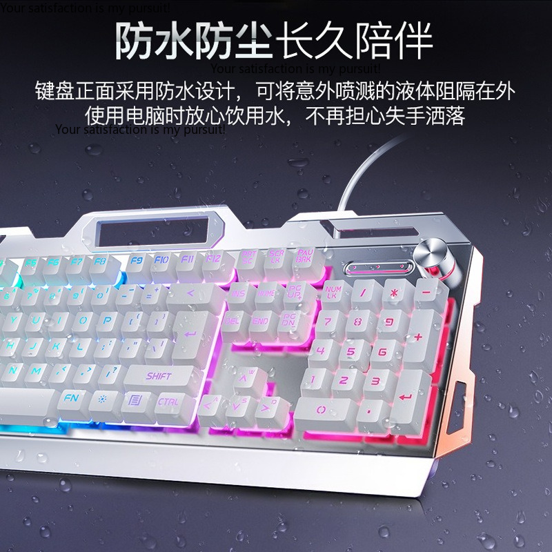 Suitable for Yindiao V2G5 mech - Gaming Keyboard Mouse Set review and price