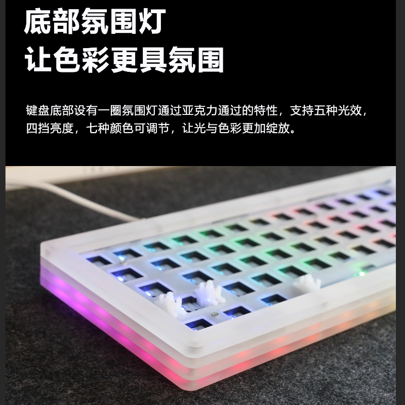 Acr 68Pro Acrylic Transparent  - Gaming Keyboard Extension review and price